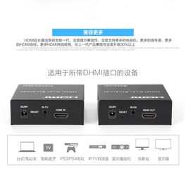 国乐120米HDMI延长器 突破距离的音视频新体验
