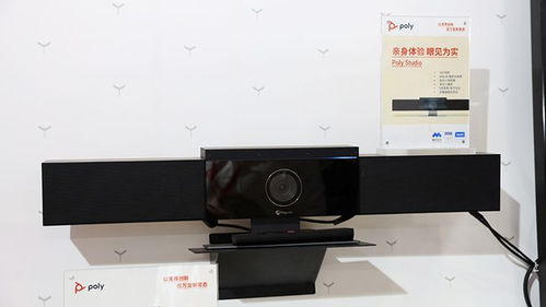 Infocomm 2020 Poly携多款办公视听产品亮相，远程线上高效沟通的新标杆