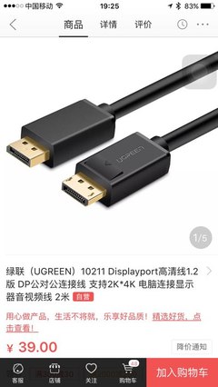 所有物品除了定制线到齐,明天装机,轻松破万_上海_手机汽车之家